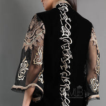 Load image into Gallery viewer, Jasmine Velvet Calligraphy Abaya