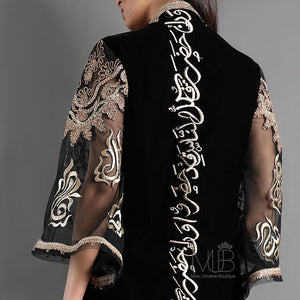 Jasmine Velvet Calligraphy Abaya